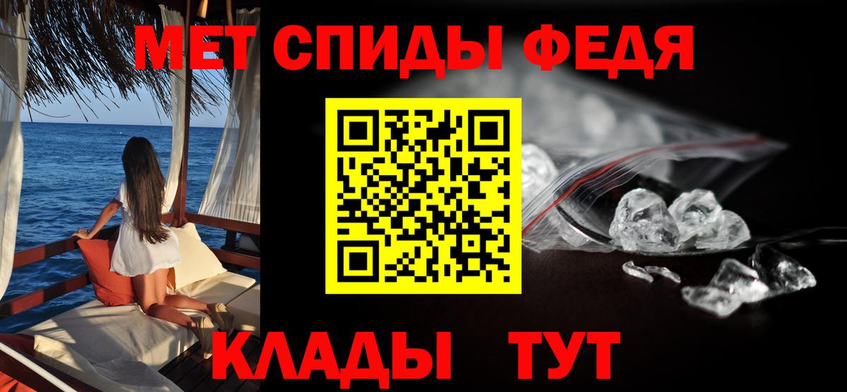 АМФЕТАМИН  shop Telegram  Набережные Челны  АМФЕТАМИН VHQ  Вход с VPN 