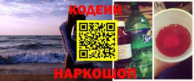 ПСИЛОЦИБИНОВЫЕ ГРИБЫ Будённовск