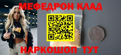соль курить ск Бугуруслан