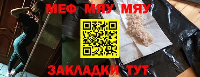 соль курить ск Бугуруслан
