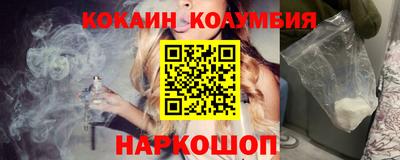 соль курить ск Бугуруслан