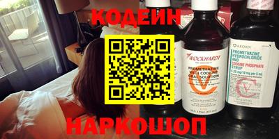 ПСИЛОЦИБИНОВЫЕ ГРИБЫ Будённовск