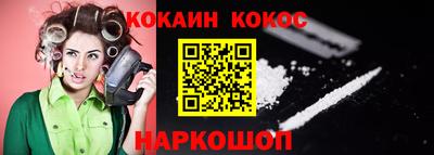 соль курить ск Бугуруслан