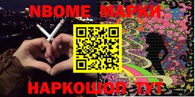 ПСИЛОЦИБИНОВЫЕ ГРИБЫ Будённовск