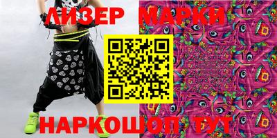 ПСИЛОЦИБИНОВЫЕ ГРИБЫ Будённовск