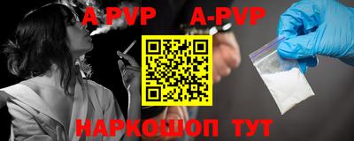 apvp Бузулук