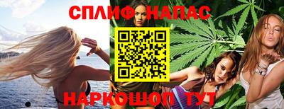 соль курить ск Бугуруслан