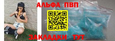 apvp Бузулук