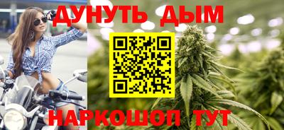 мяу мяу кристалл Каменск-Шахтинский