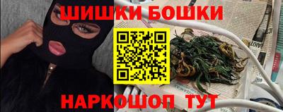 соль курить ск Бугуруслан