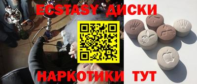 ПСИЛОЦИБИНОВЫЕ ГРИБЫ Будённовск