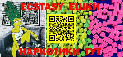 соль курить ск Бугуруслан