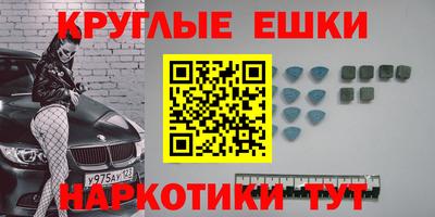 соль курить ск Бугуруслан