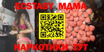 соль курить ск Бугуруслан