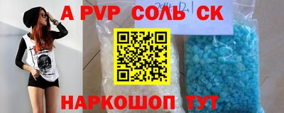 соль курить ск Бугуруслан