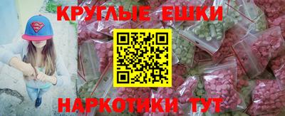 ПСИЛОЦИБИНОВЫЕ ГРИБЫ Будённовск