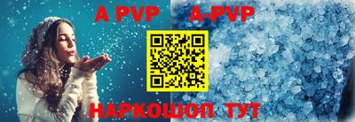 apvp Бузулук