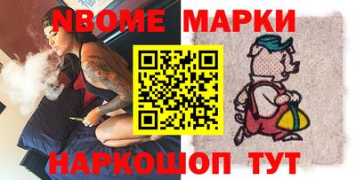 соль курить ск Бугуруслан