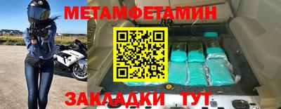 соль курить ск Бугуруслан