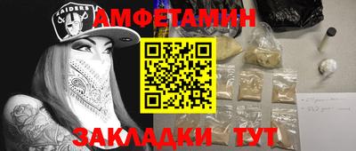 ПСИЛОЦИБИНОВЫЕ ГРИБЫ Будённовск