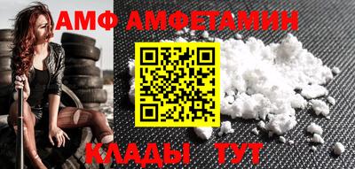 бутират Камень-на-Оби