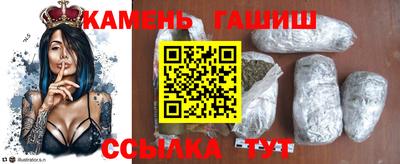 соль курить ск Бугуруслан