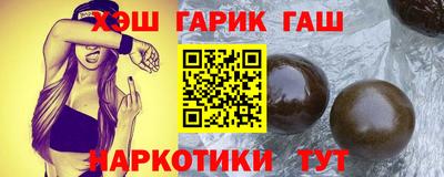 ПСИЛОЦИБИНОВЫЕ ГРИБЫ Будённовск