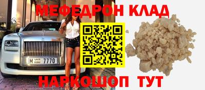 соль курить ск Бугуруслан