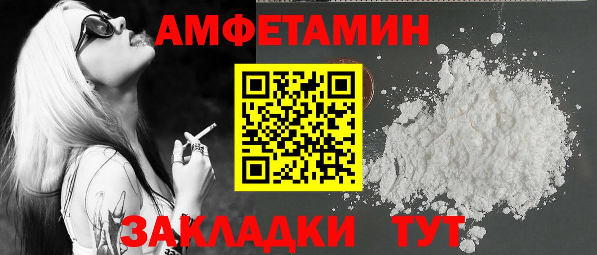 Первитин витя Набережные Челны