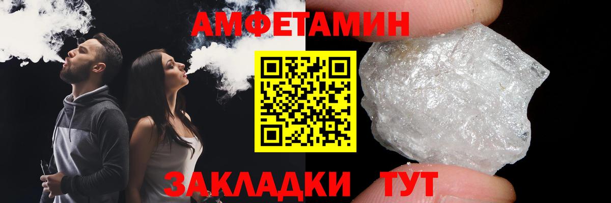 Набережные Челны  Первитин Декстрометамфетамин 99.9%  Вход с VPN 