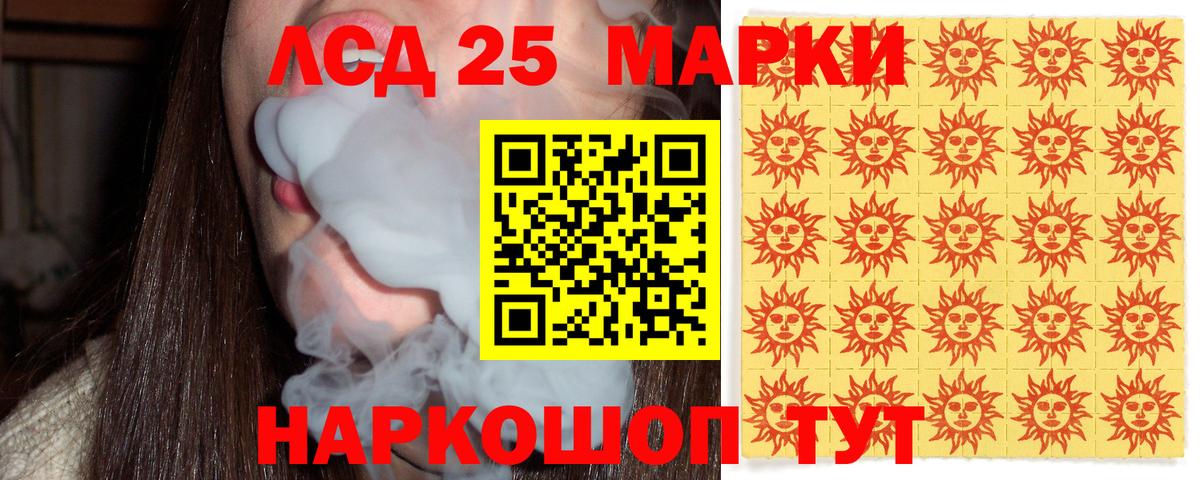 Набережные Челны  как найти наркотики  Вход с VPN  Наркотические марки 1,8мг  Марки N-bome 