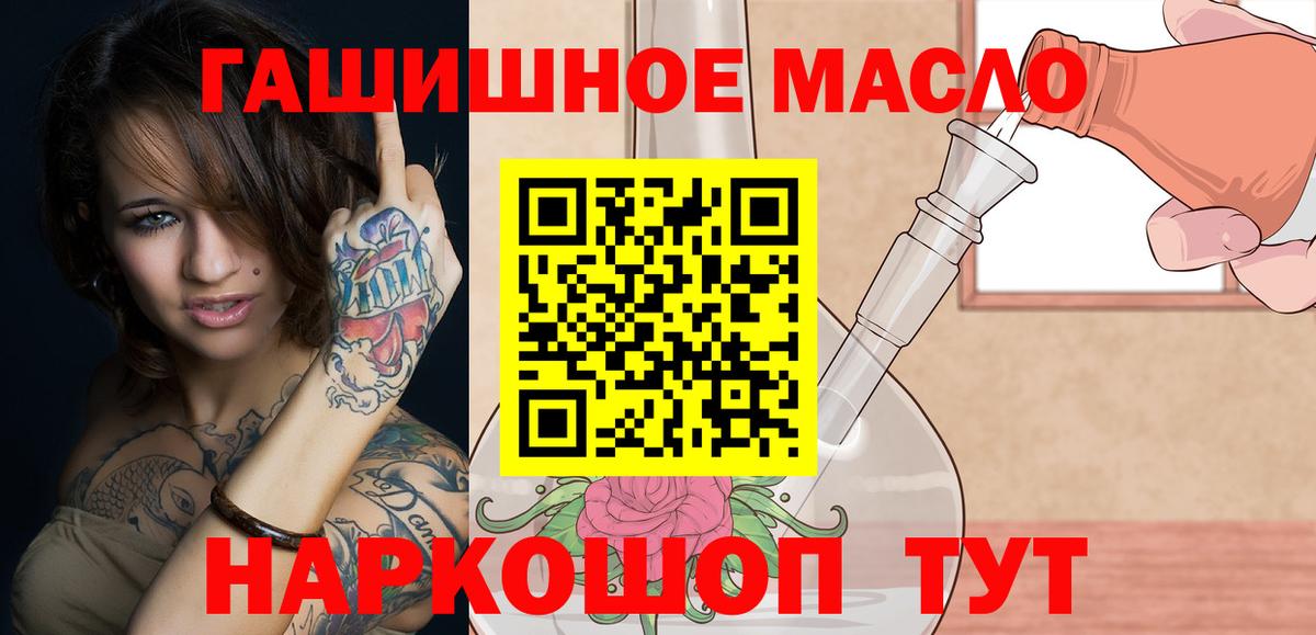 Набережные Челны  ТГК Wax  Вход с VPN  ТГК жижа 