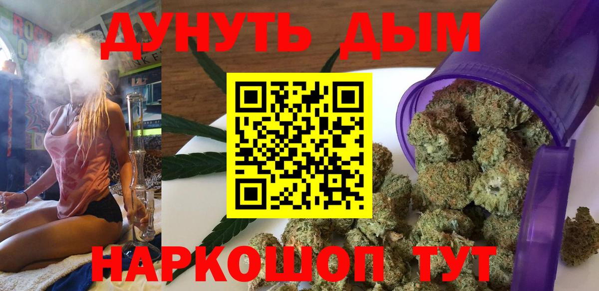 Каннабис Bruce Banner  Бошки марихуана конопля  Вход с VPN  Бошки марихуана SATIVA & INDICA  Набережные Челны 